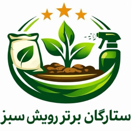ستارگان برتر رویش سبز